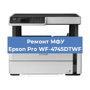Замена usb разъема на МФУ Epson Pro WF-4745DTWF в Перми